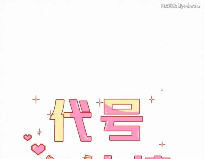 第111话 第1页