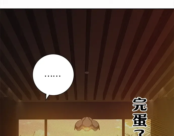 第111话 第4页