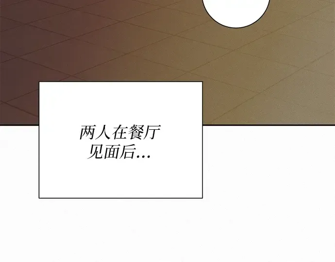 第111话 第6页
