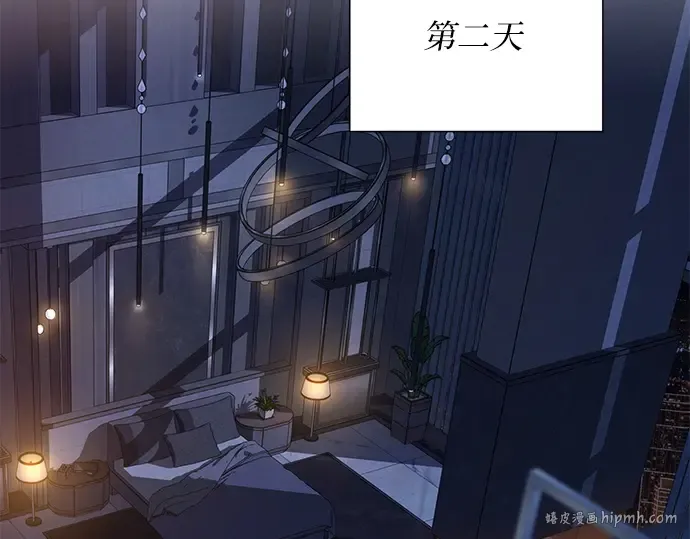 第111话 第8页