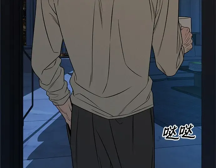 第111话 第13页