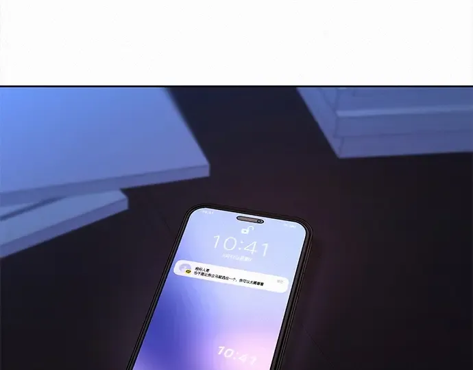 第111话 第29页