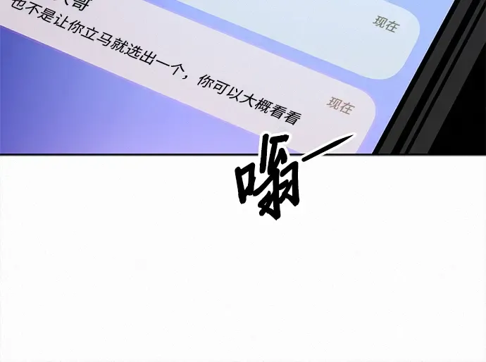 第111话 第31页