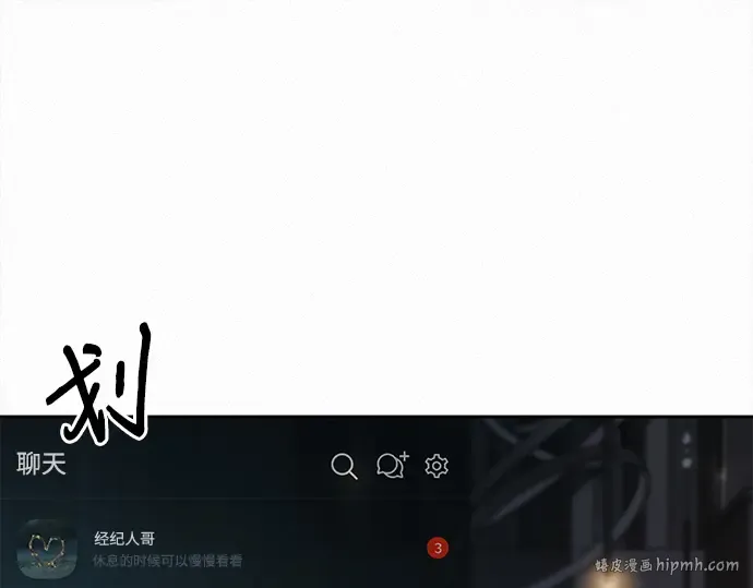 第111话 第32页