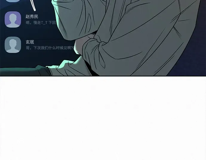 第111话 第34页