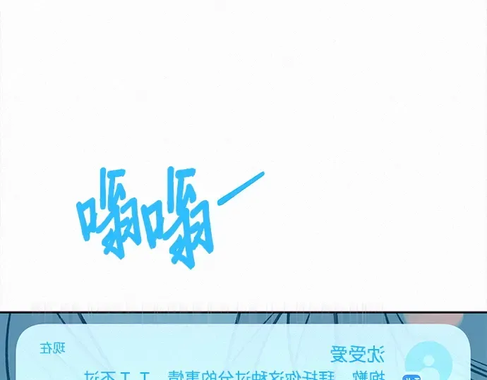 第111话 第37页
