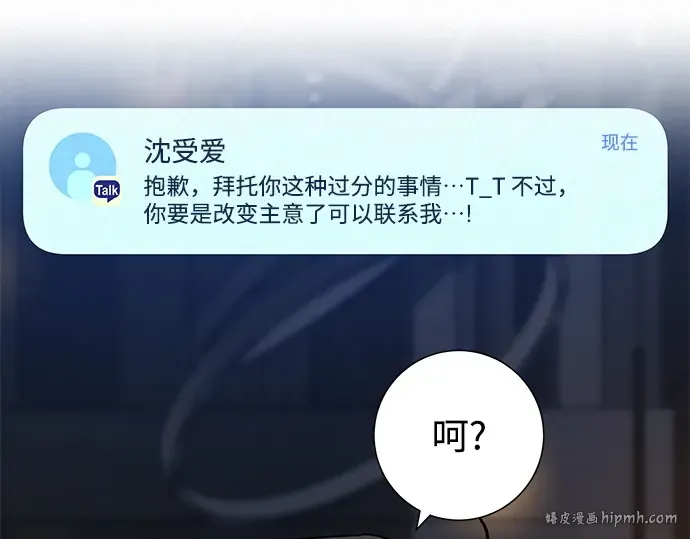 第111话 第40页