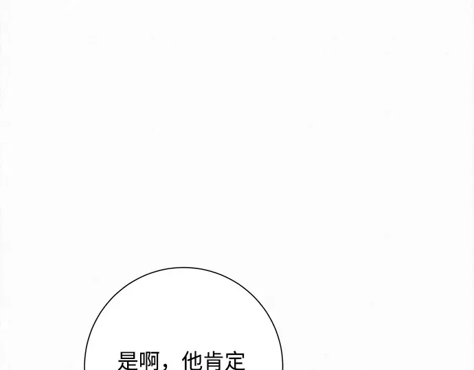 第111话 第51页