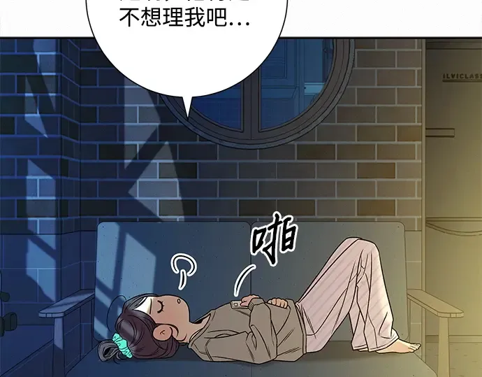 第111话 第52页