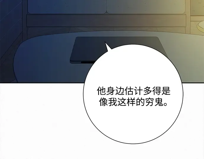 第111话 第53页