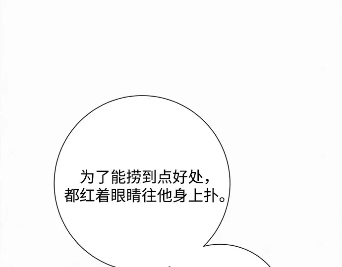 第111话 第54页