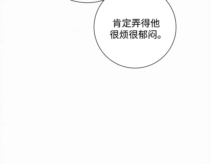 第111话 第55页