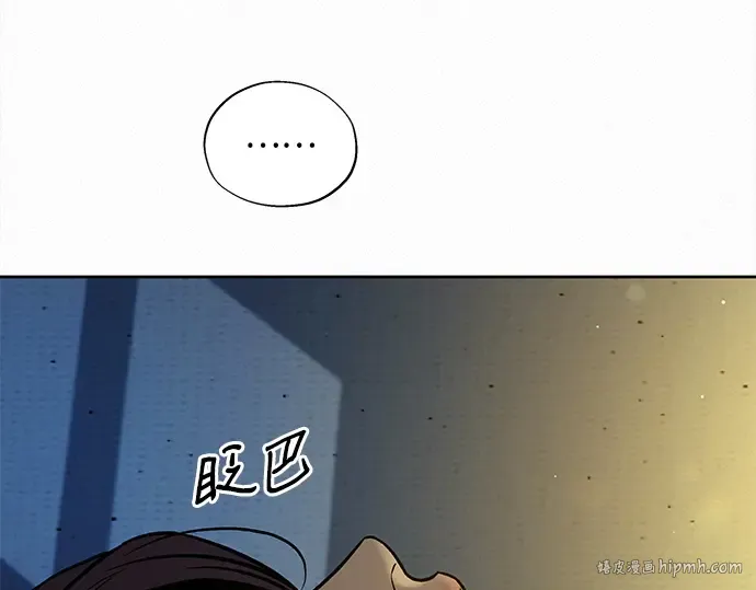 第111话 第56页