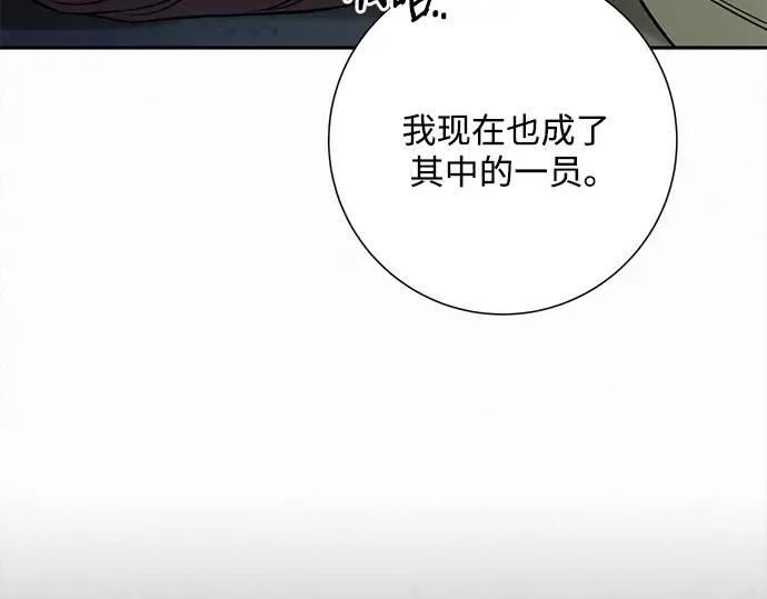 第111话 第58页