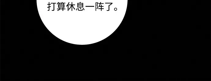第111话 第61页