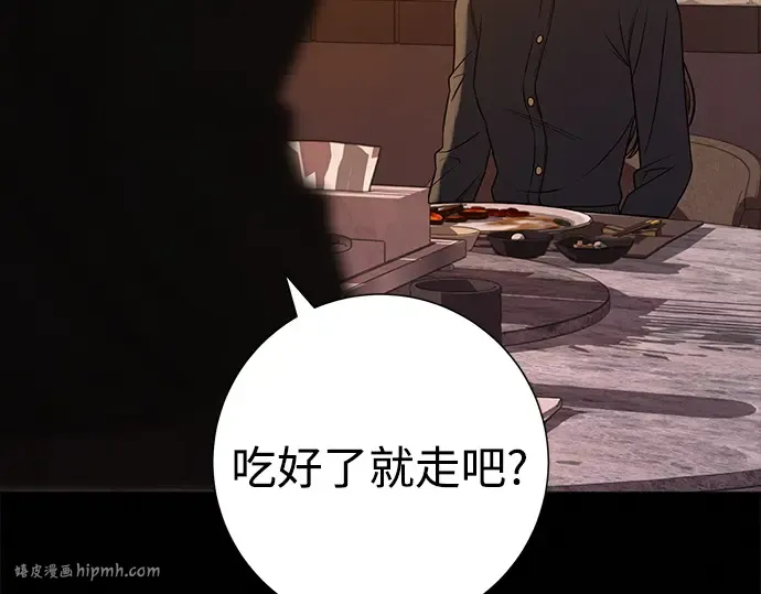 第111话 第64页