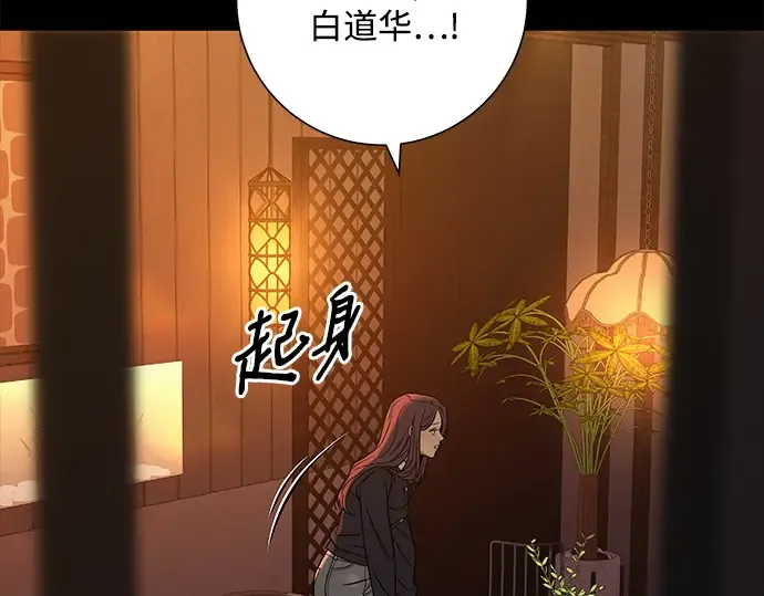 第111话 第66页