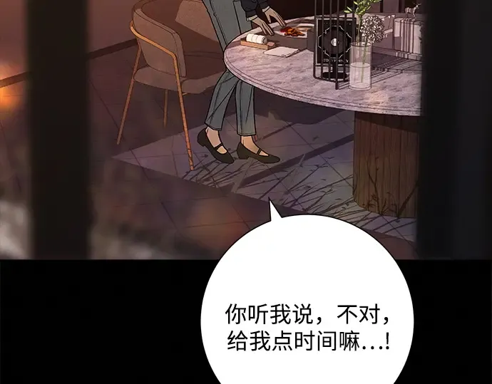 第111话 第67页
