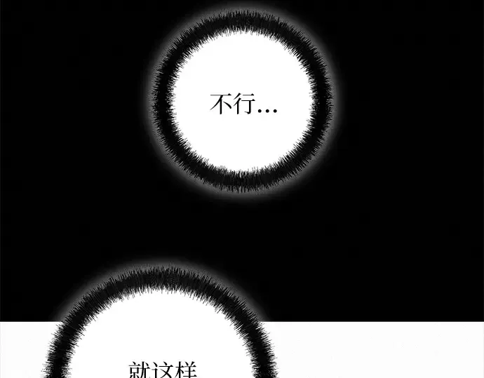 第111话 第69页