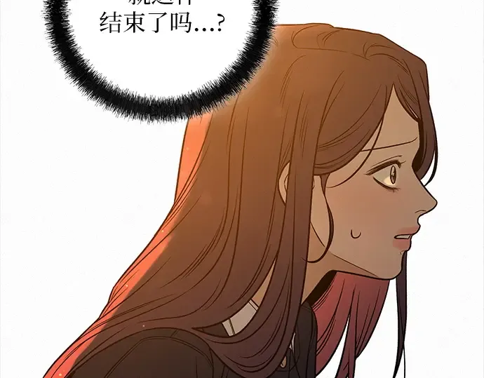 第111话 第70页