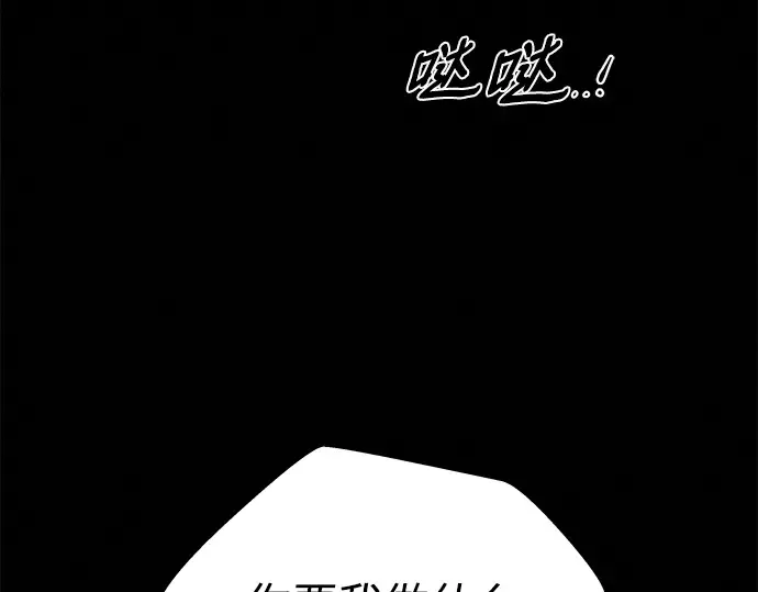 第111话 第73页