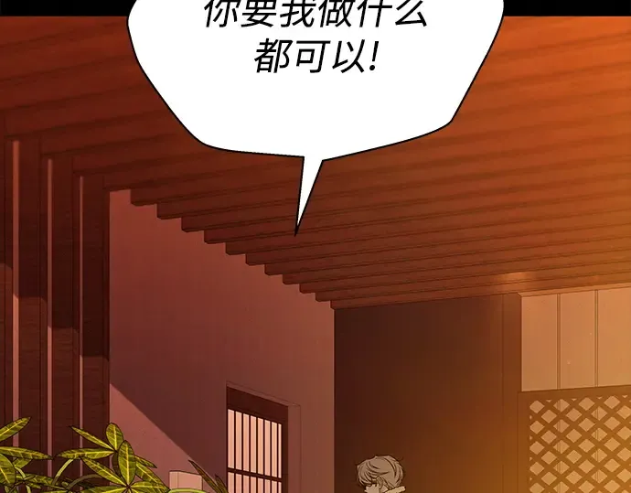 第111话 第74页
