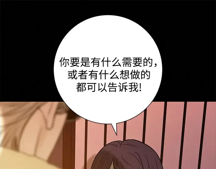第111话 第77页