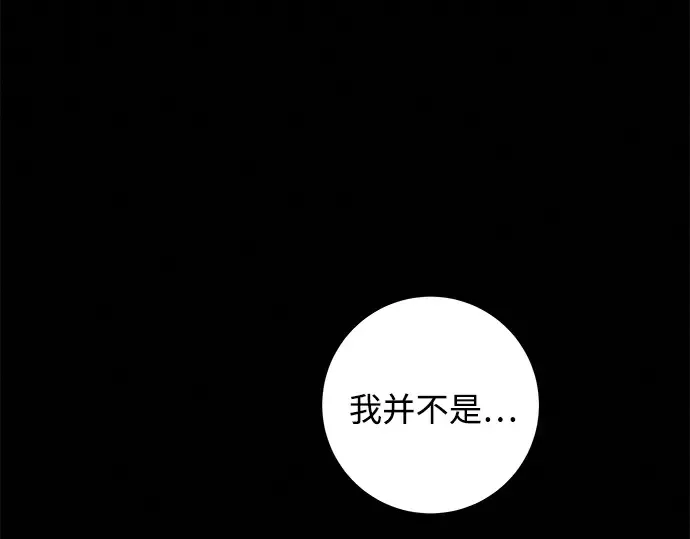 第111话 第83页