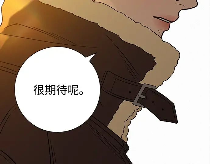 第111话 第85页