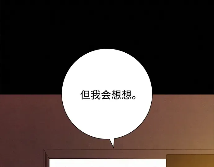 第111话 第97页