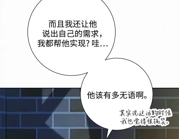 第111话 第102页