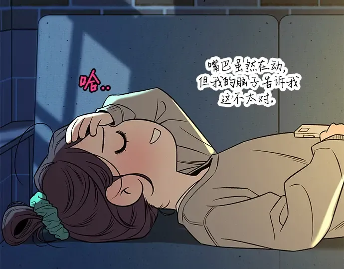 第111话 第103页