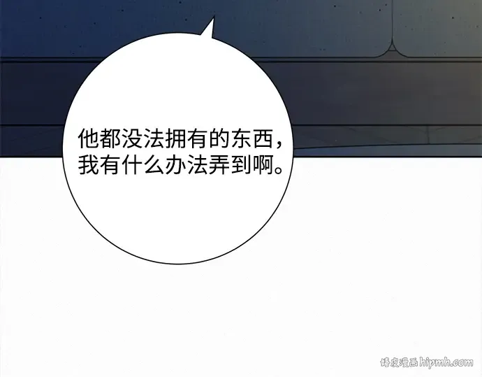 第111话 第104页