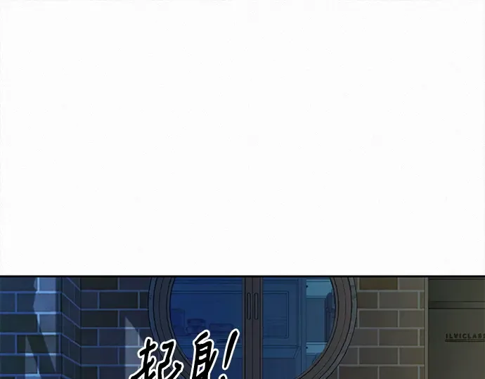 第111话 第108页
