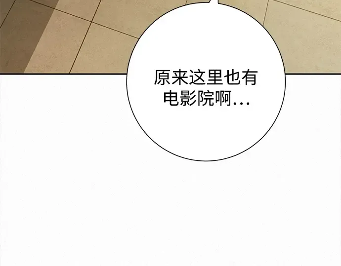 第111话 第118页