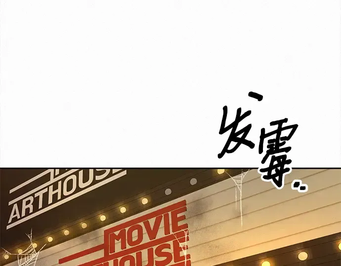 第111话 第119页