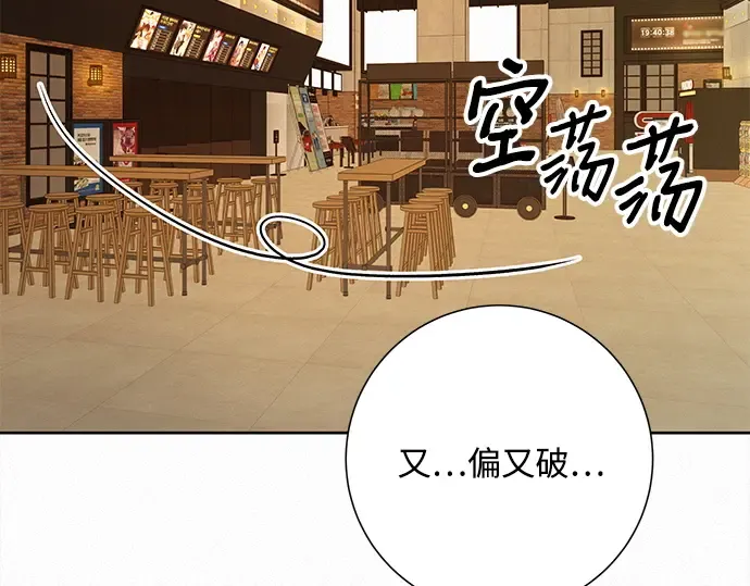 第111话 第121页