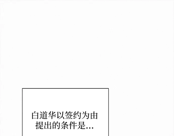 第111话 第123页