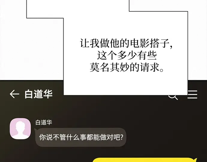 第111话 第124页