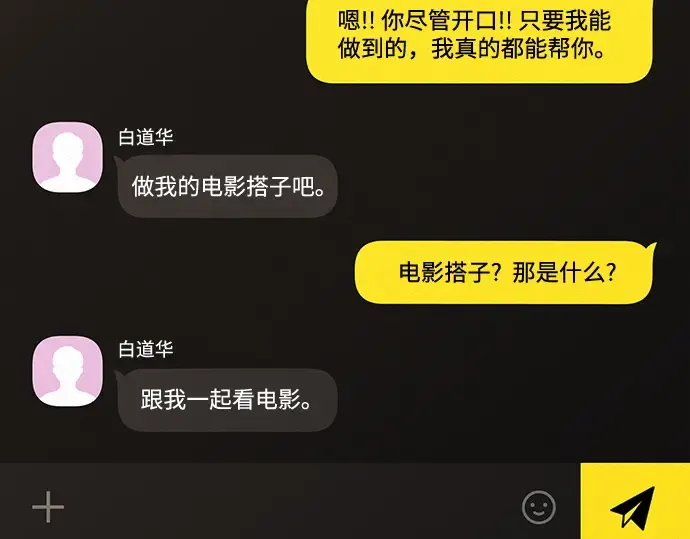 第111话 第125页