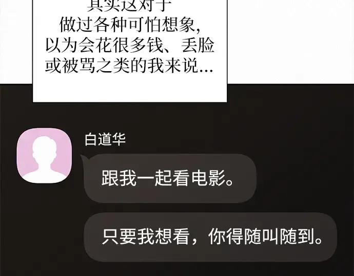 第111话 第127页