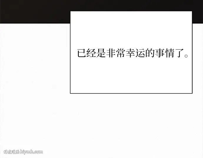 第111话 第128页