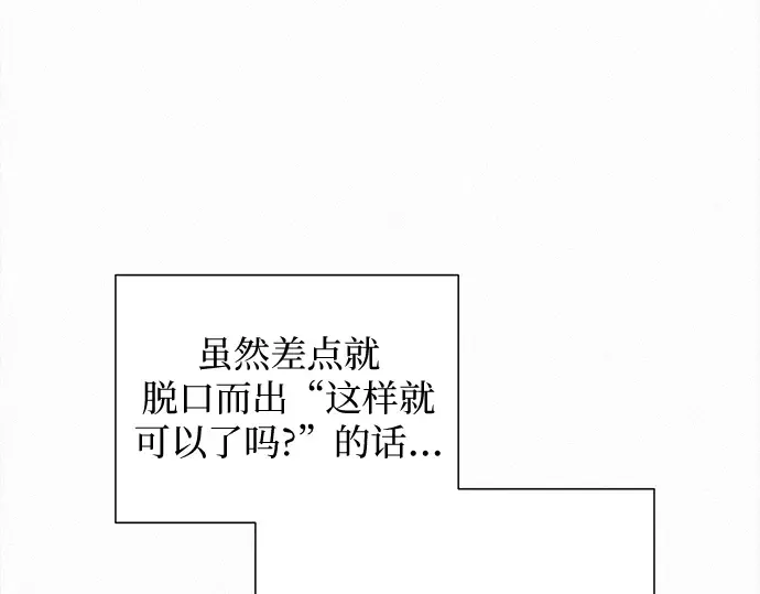 第111话 第129页