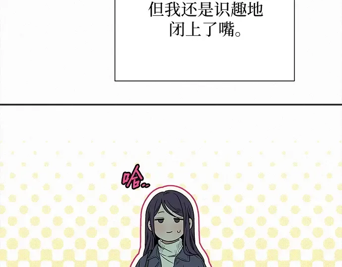 第111话 第130页
