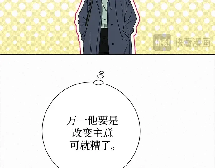 第111话 第131页