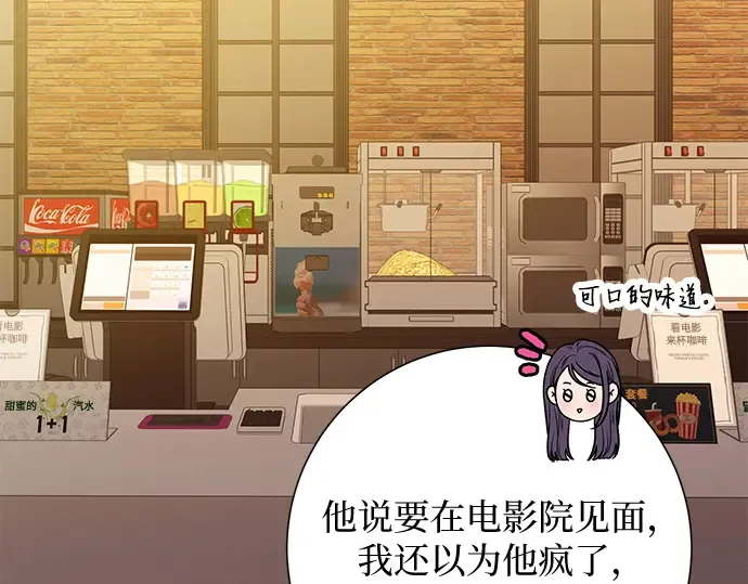 第111话 第133页