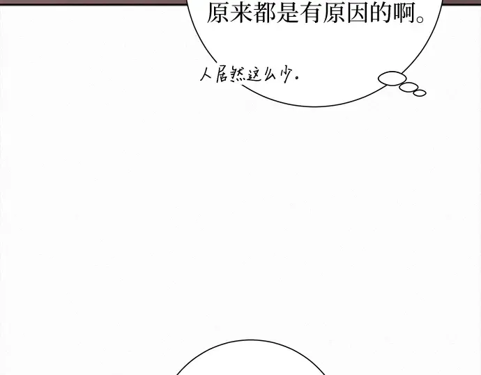 第111话 第134页