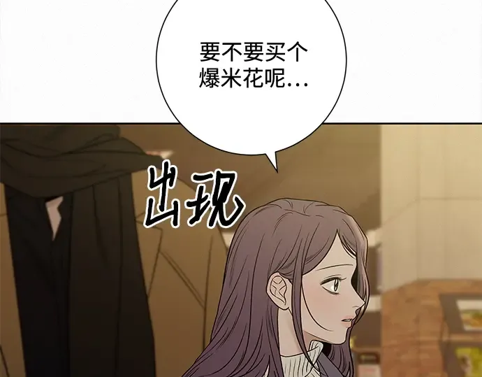 第111话 第135页