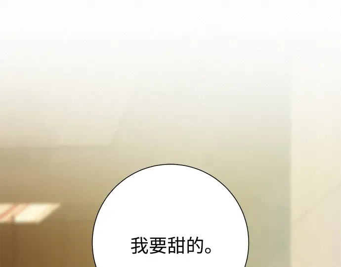 第111话 第137页