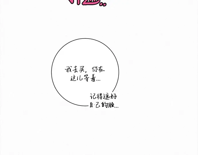 第111话 第143页